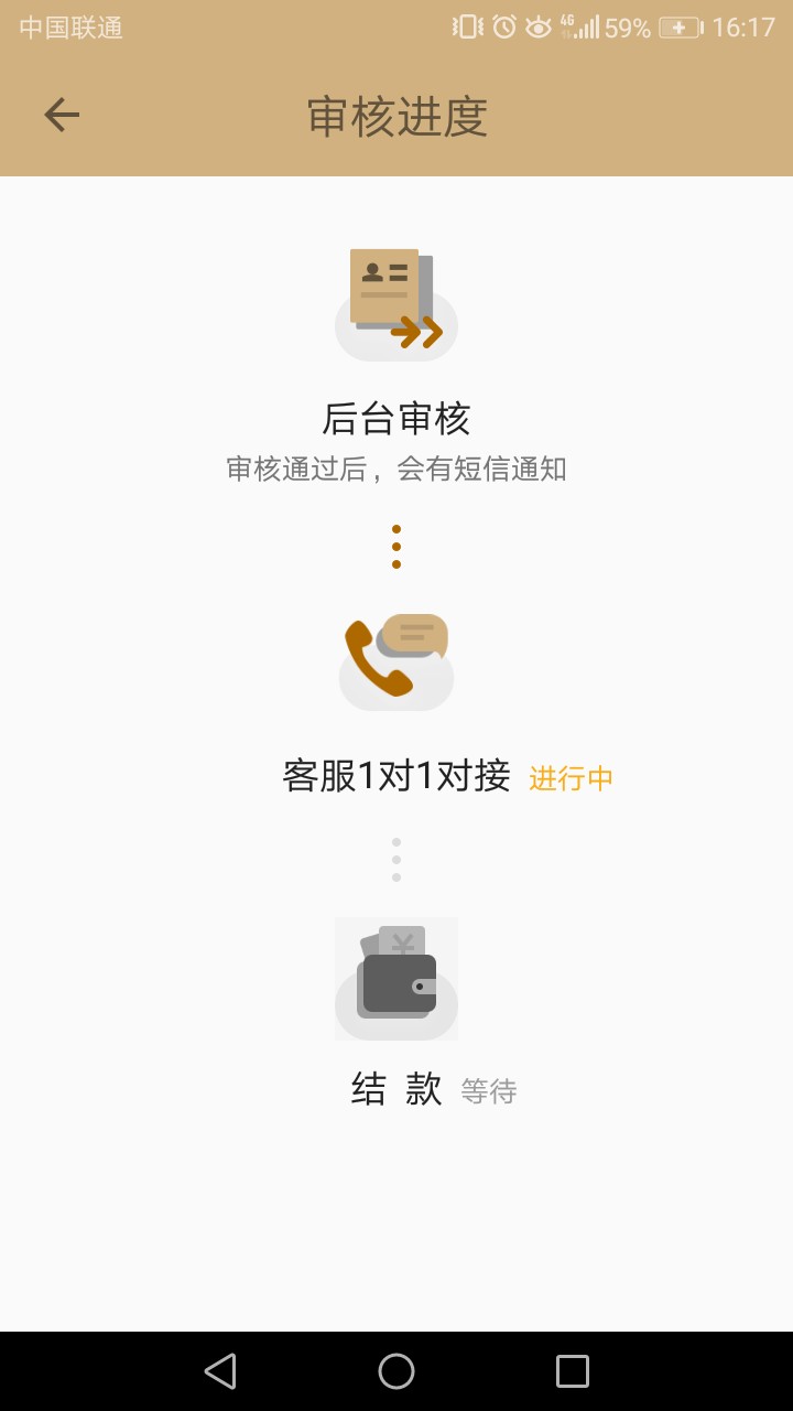 金多多各位老哥金多多是不是套路了，我这都四个小时了，怎么还在客服一对一啊69 / 作者:96AI03 / 