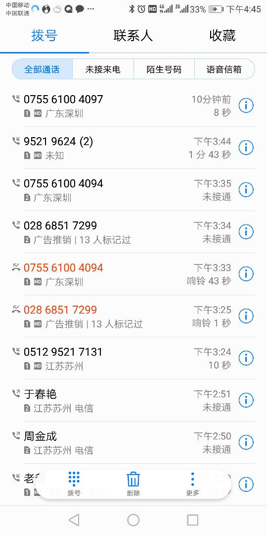 准备全面撸惠州系列，已经下了一个钱速道，惠州系列的好像都是通过百度搜索额41 / 作者:任泽民 / 