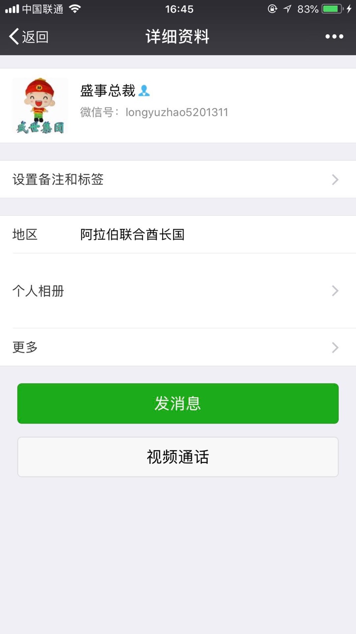 公布骗子一个。。。说什么拍什么身份证给他。。。人人三百。。也只有我会信…54 / 作者:kiki宝宝 / 