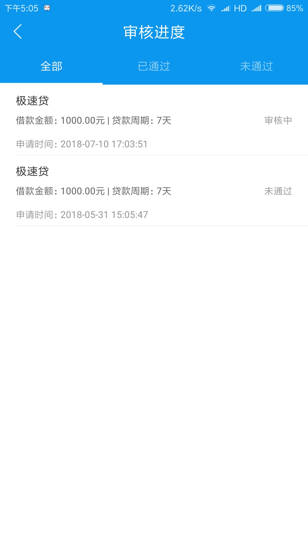 @卡农110送我上首页。号外号外@卡农110 送我上首页。号外号外，同志们，口子21 / 作者:小鬼老头 / 