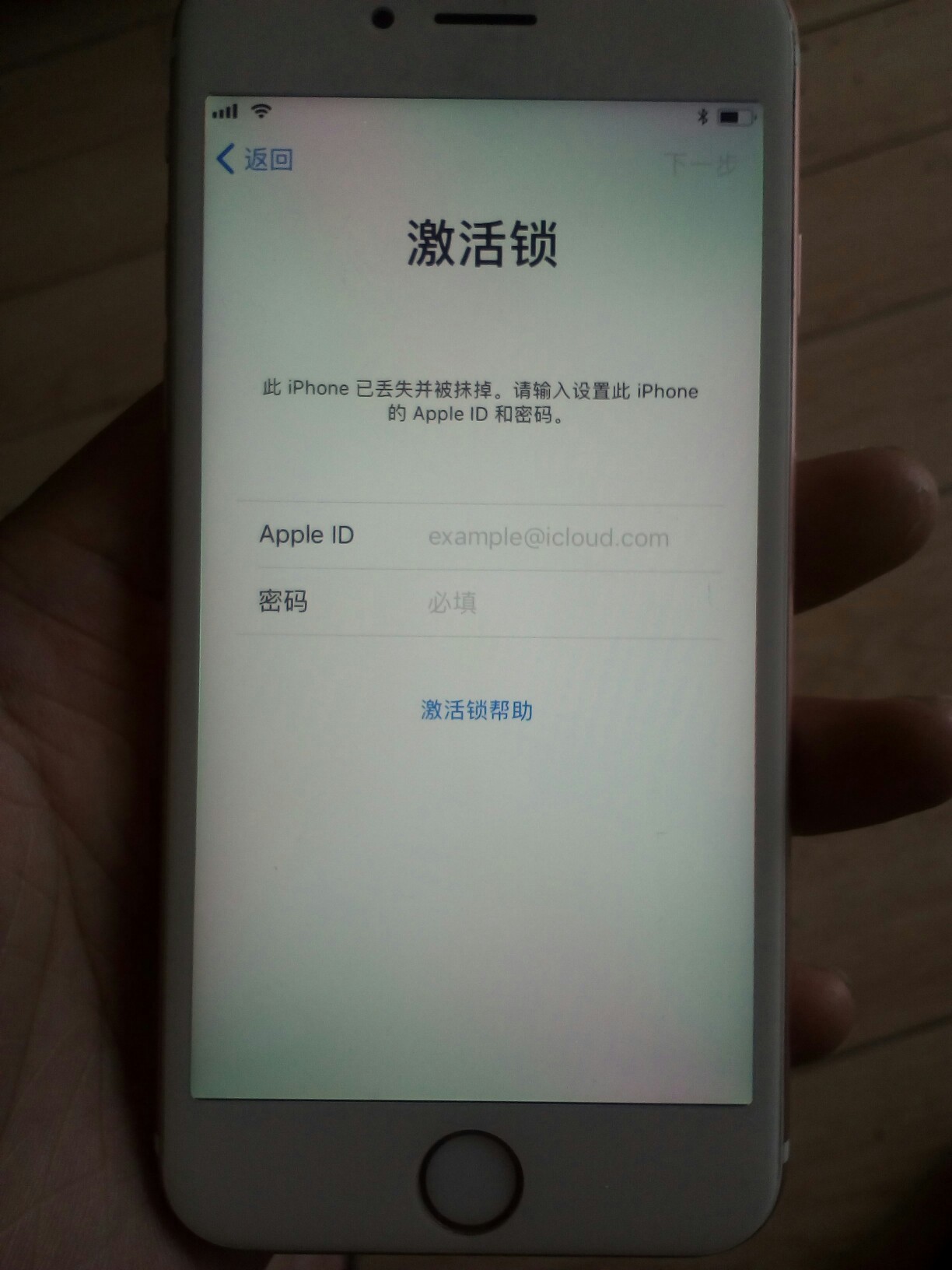 被抹机了。。。刚才打了官方电话，传了凭证，让我等2天会给我回话，第4次官解45 / 作者:l973468416 / 