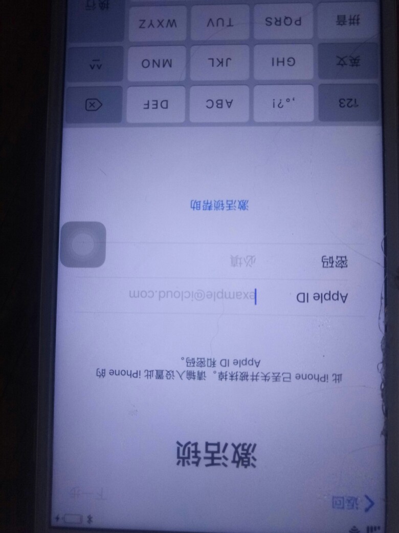 被抹机了。。。刚才打了官方电话，传了凭证，让我等2天会给我回话，第4次官解75 / 作者:黯 / 
