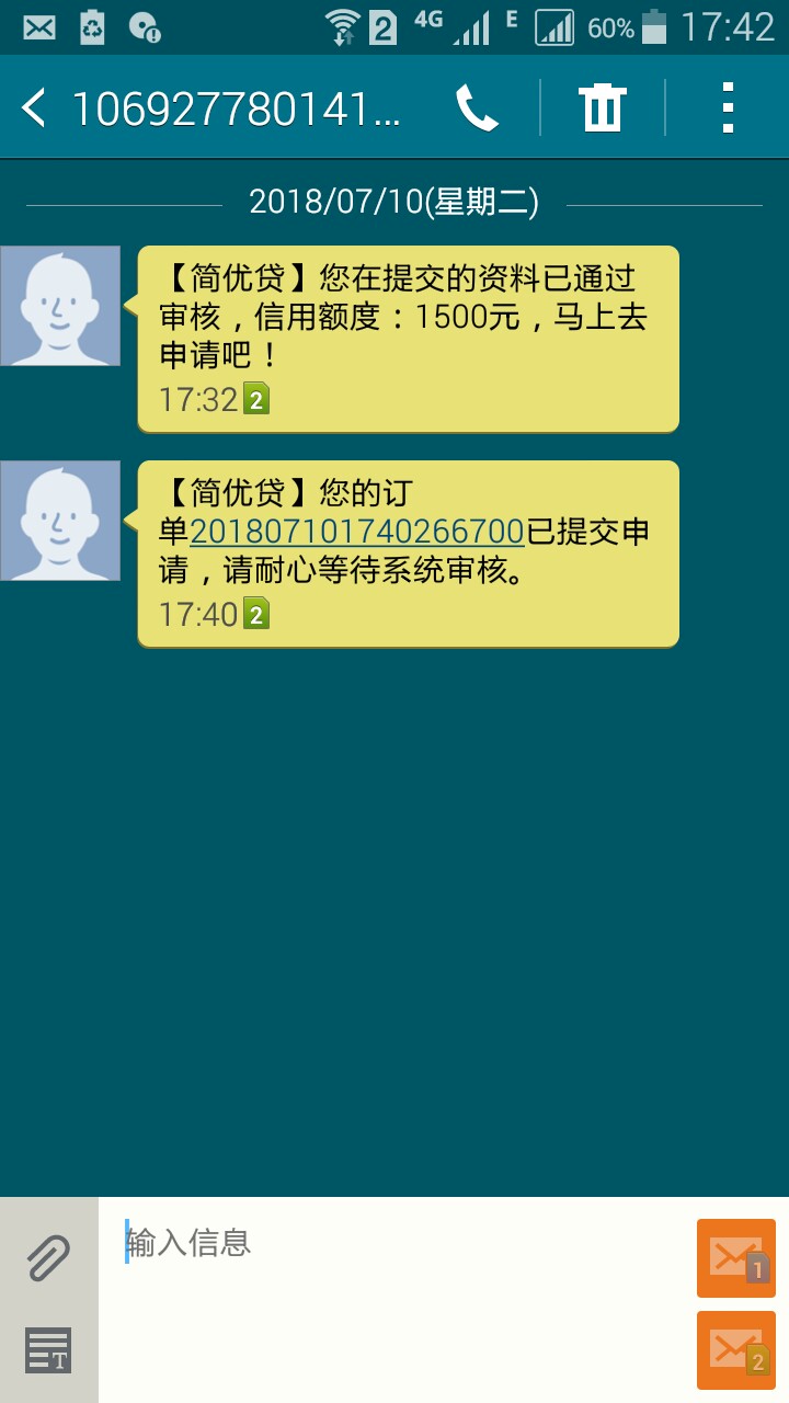 简优贷这样稳不稳，多久到账！有没有老哥亲测过的说话、拖？？闭嘴，安卓申请61 / 作者:一路风行 / 