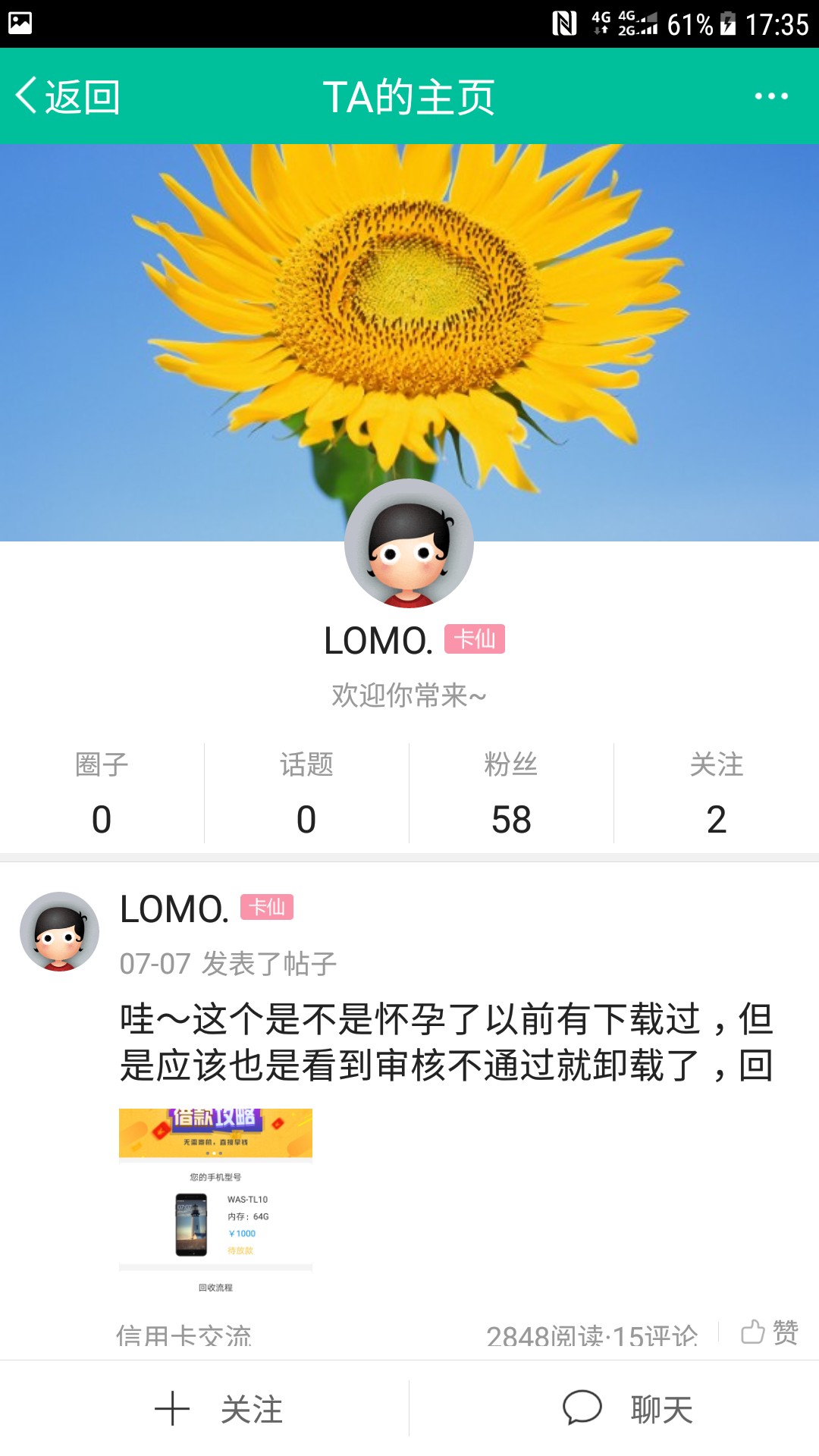 各位卡农老哥，我本着好心提醒大家，结果挨喷首先我出自好心提醒，为了各位老44 / 作者:陆爽 / 