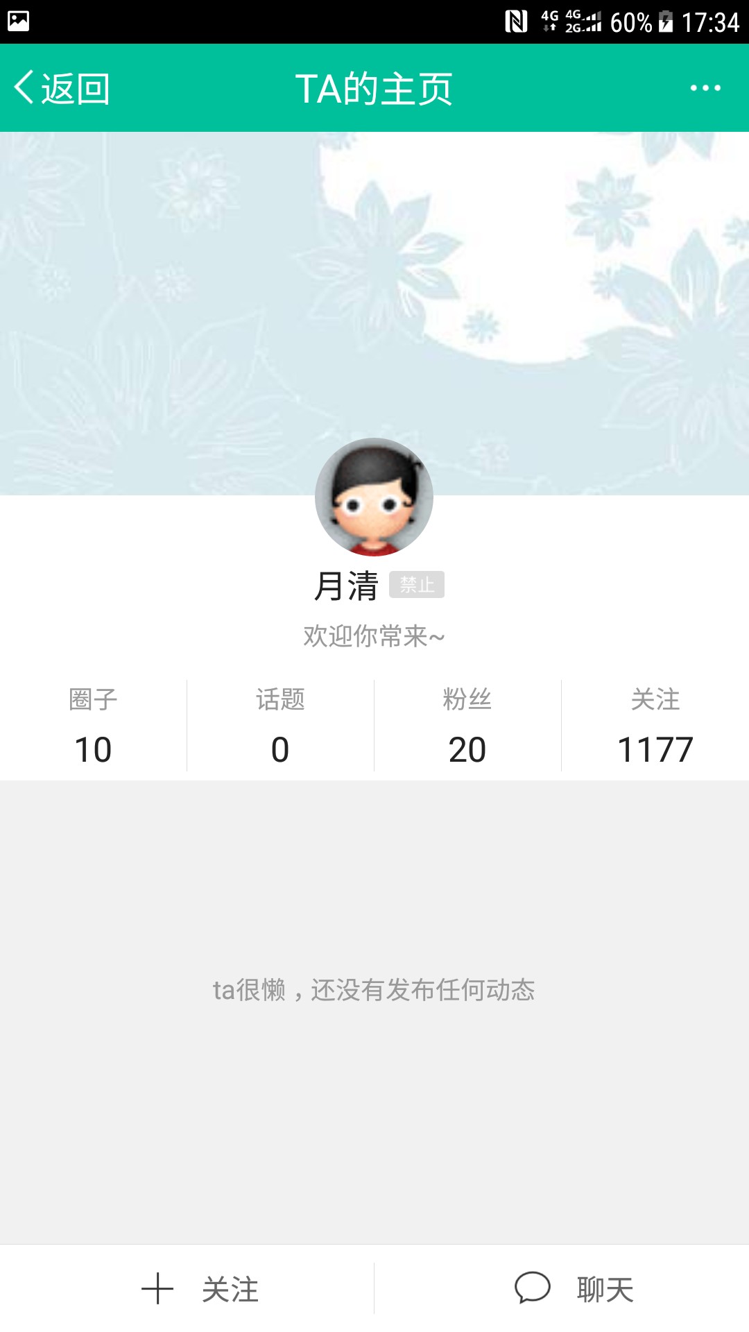 各位卡农老哥，我本着好心提醒大家，结果挨喷首先我出自好心提醒，为了各位老12 / 作者:陆爽 / 