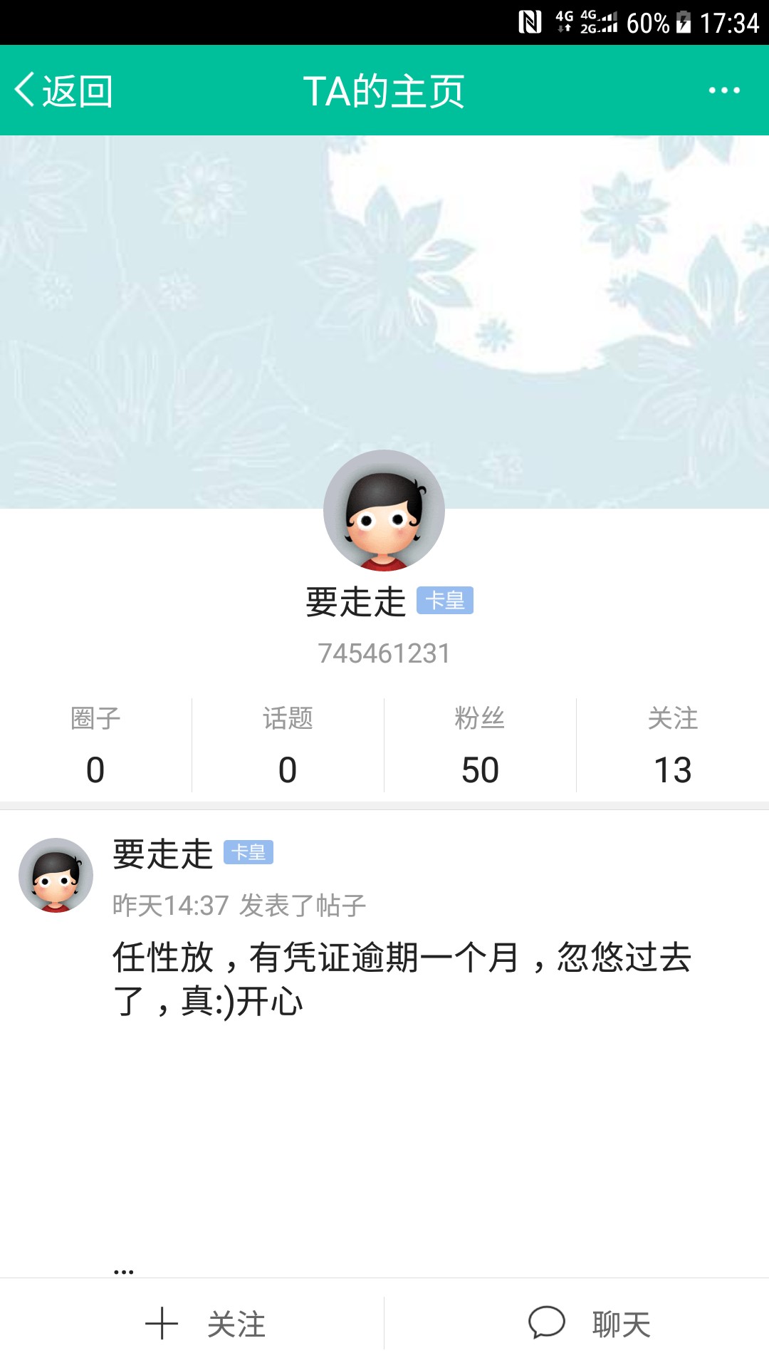 各位卡农老哥，我本着好心提醒大家，结果挨喷首先我出自好心提醒，为了各位老18 / 作者:陆爽 / 