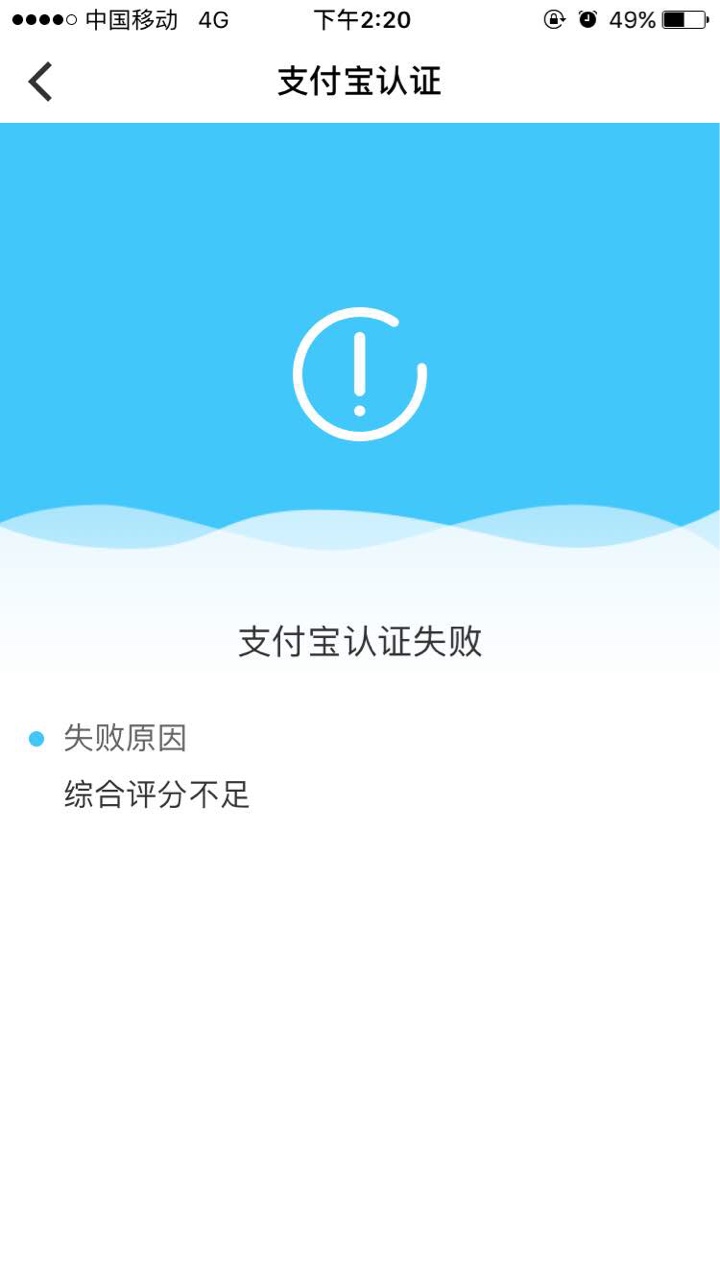 宁波高炮走过路过的老哥都来看看，之前是运营商一直拒，，昨天是有额度放款失72 / 作者:a107060 / 
