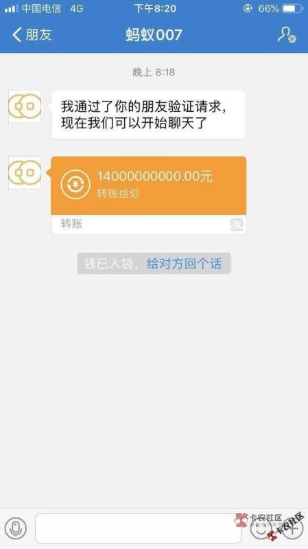 新小额登场！点位小高，资料简单，只要实名手机...22 / 作者:你是猪么 / 