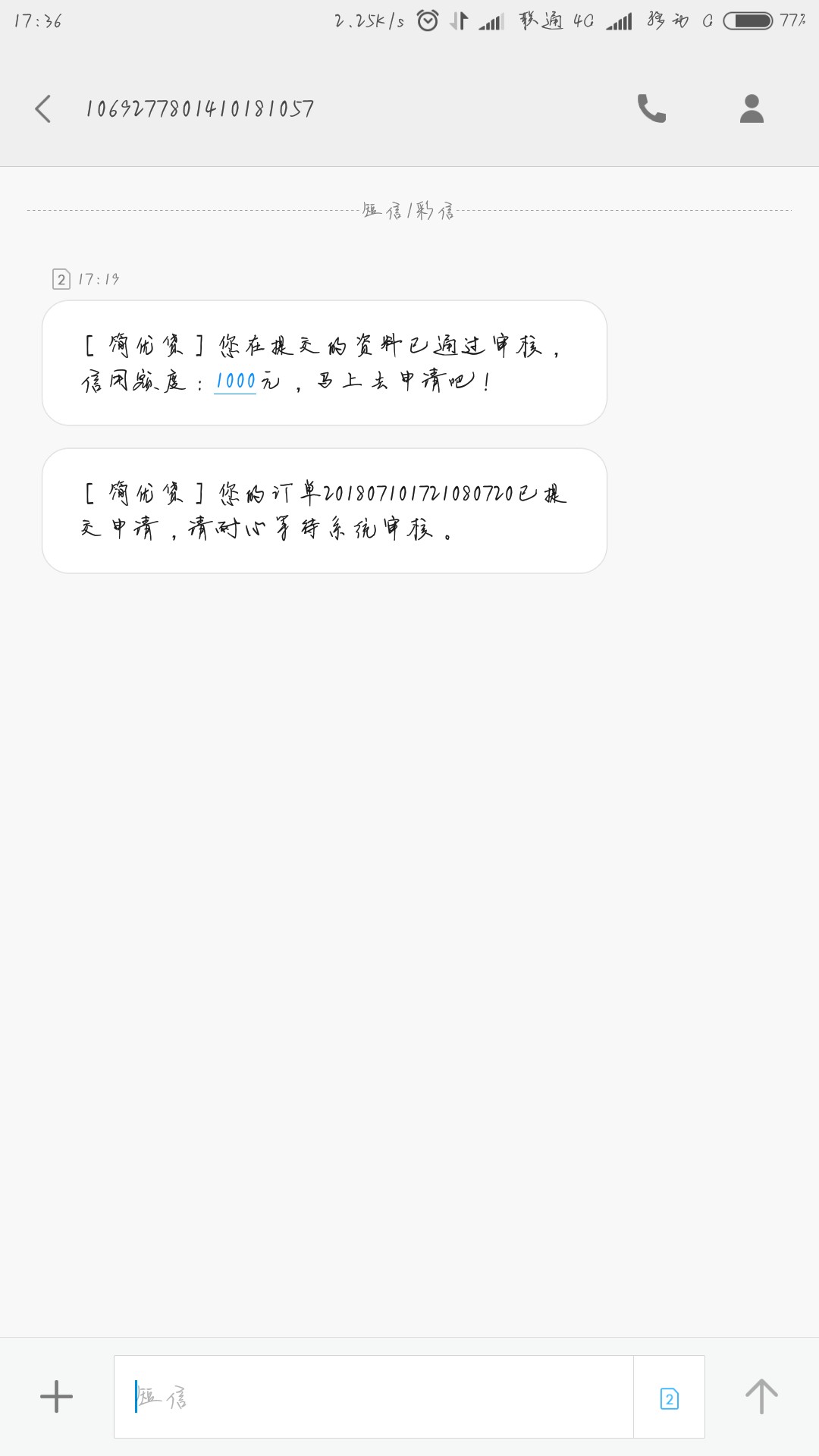 各位卡农老哥，我本着好心提醒大家，结果挨喷首先我出自好心提醒，为了各位老30 / 作者:黑成狗· / 