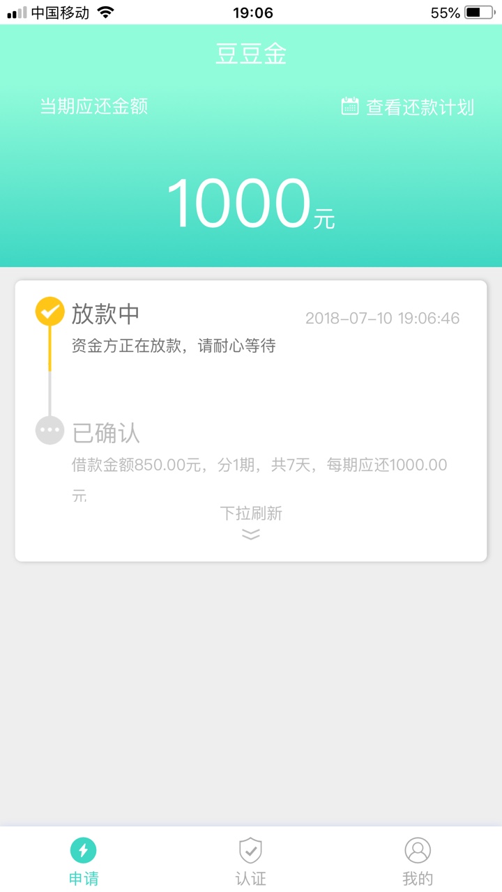 豆豆金这样稳了吗?