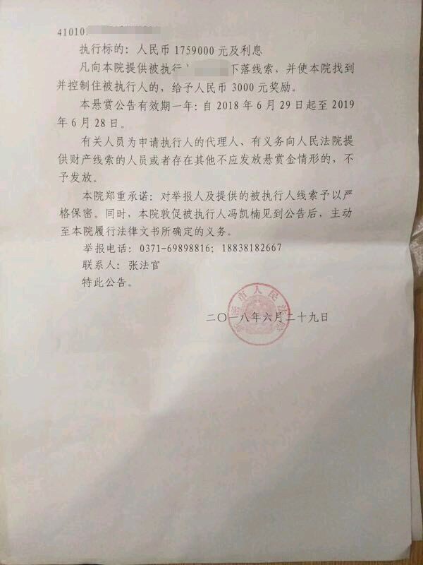 同学跑路了

24 / 作者:哈哈哈020元 / 