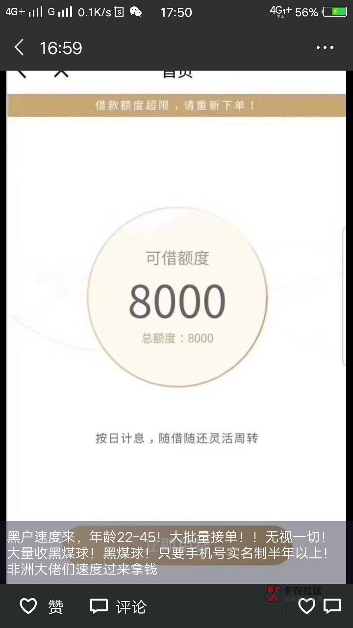 微信热炒口子，快惠钱包，更风要快，姿势要帅！微信公众号：快惠钱包，连拒绝28 / 作者:BIN斌斌 / 