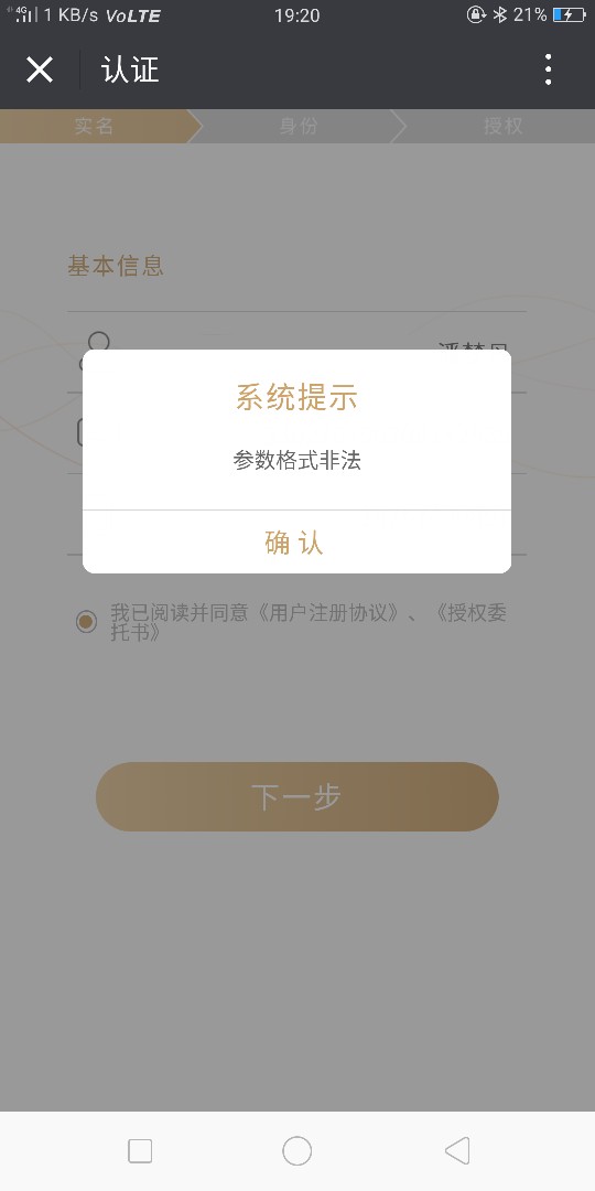 微信热炒口子，快惠钱包，更风要快，姿势要帅！微信公众号：快惠钱包，连拒绝83 / 作者:Smile潘818 / 