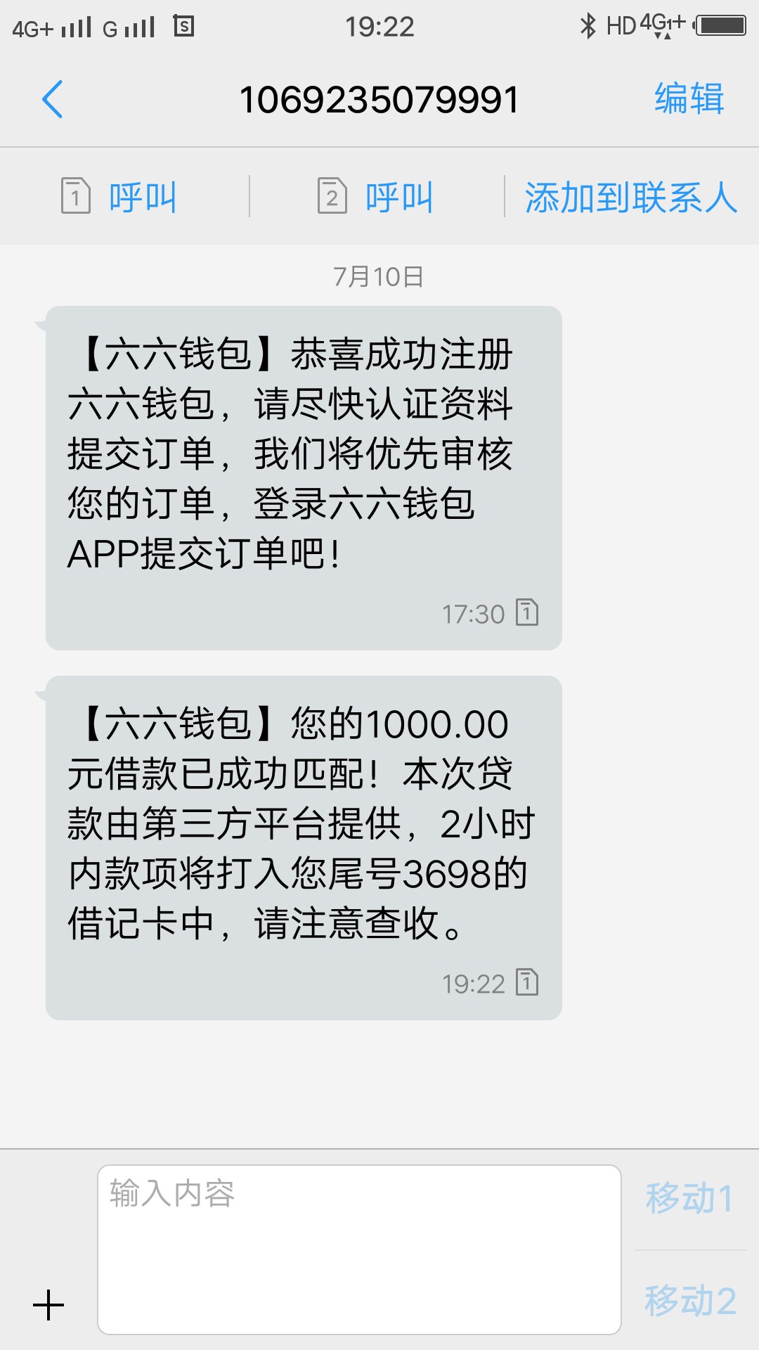 七秒贷下款，不看狗分，秒到！管理加精入口秒白条的贷款超市，下载到账5分钟73 / 作者:小郭86 / 