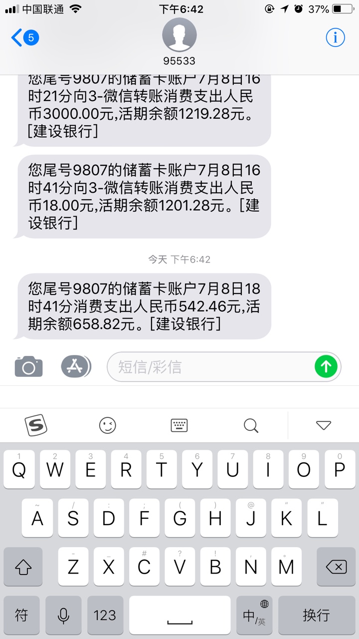 没有审核就通过？上上钱提交申请没有审核直接就通过？这样能放款吗？

77 / 作者:lkb / 