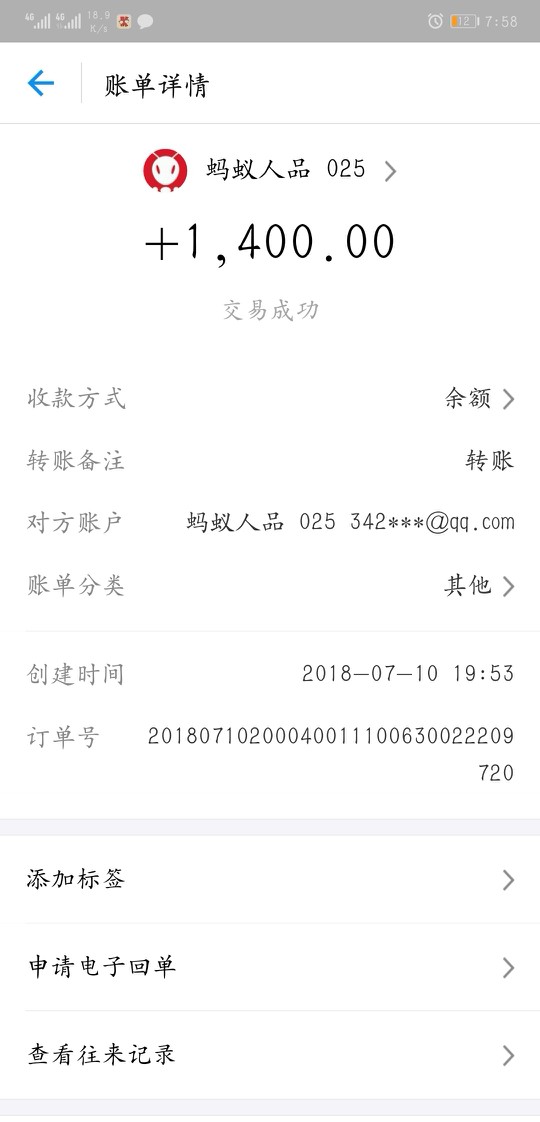 新小额登场！点位小高，资料简单，只要实名手机...28 / 作者:嘻嘻巴西 / 