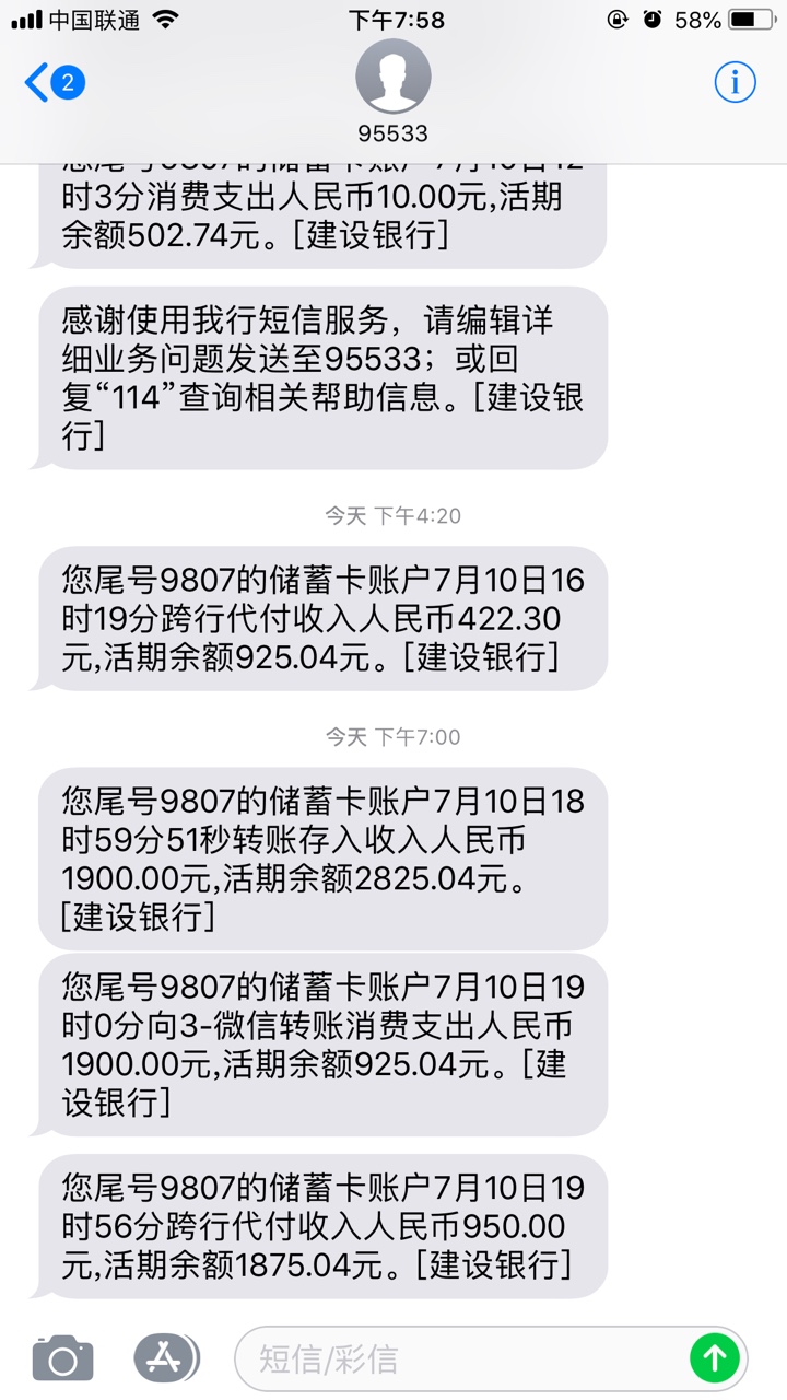 没有审核就通过？上上钱提交申请没有审核直接就通过？这样能放款吗？

93 / 作者:lkb / 
