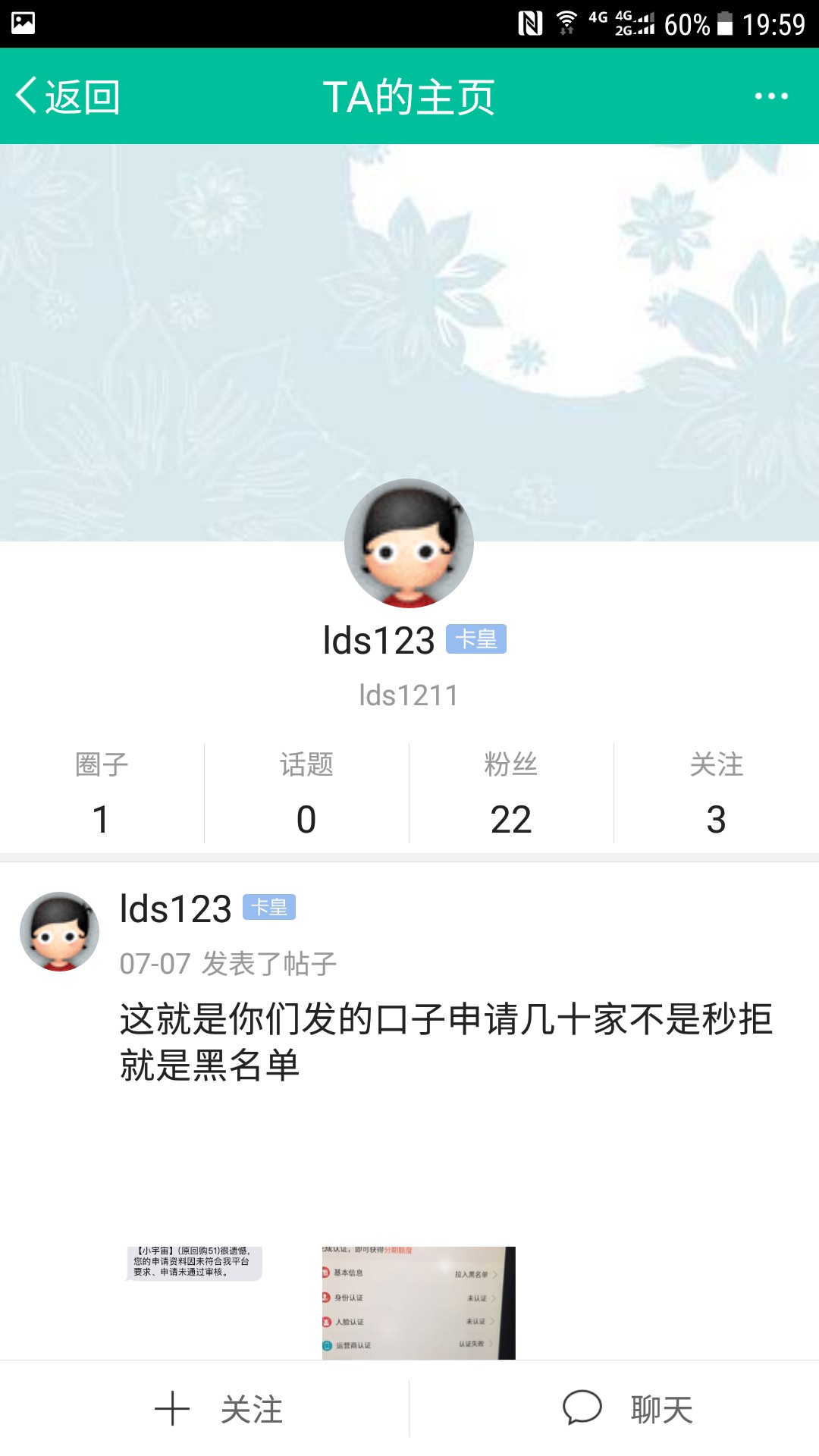 简优贷，就这几个人，组团互捧，真假卡农官方可以看评论区@卡农飙车手 @dn诗74 / 作者:陆爽 / 