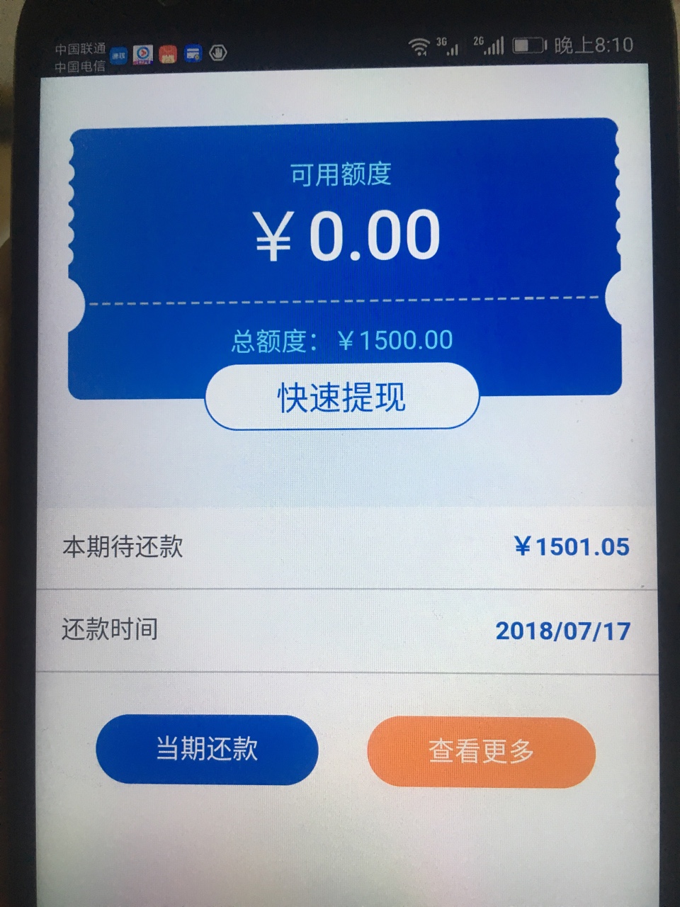 简优贷这样稳不稳，多久到账！有没有老哥亲测过的说话、拖？？闭嘴，安卓申请44 / 作者:狂人歌 / 