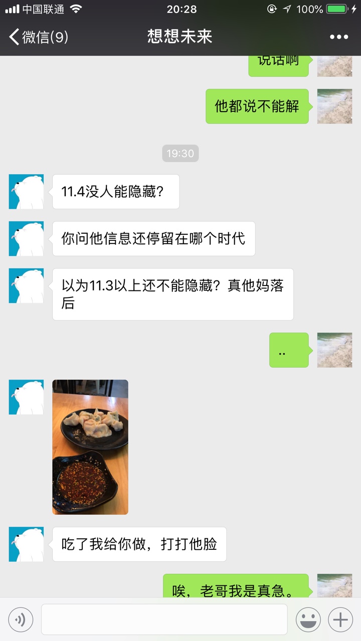 大家注意卡农这骗子了，叫我去做Id贷，说能给我隐藏下款了给了钱就一直敷衍我98 / 作者:15675781021 / 