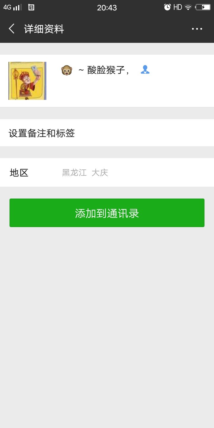 简优贷，就这几个人，组团互捧，真假卡农官方可以看评论区@卡农飙车手 @dn诗91 / 作者:撸口子啊啊 / 