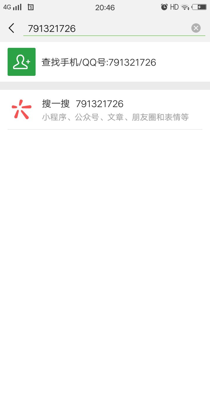 简优贷，就这几个人，组团互捧，真假卡农官方可以看评论区@卡农飙车手 @dn诗47 / 作者:撸口子啊啊 / 