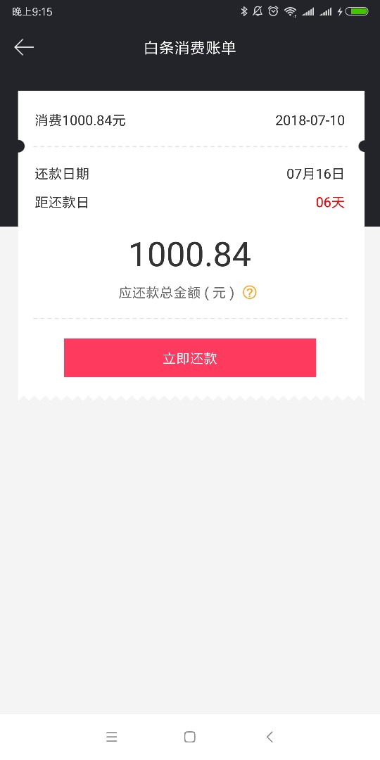 小猪商城   秒到账入口来接借的小猪钱包    这是我撸过最快的口子   注册到账0 / 作者:斯坦福桥球童 / 