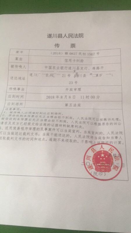 下午三点开庭，唉，累，下午三点开庭，唉，累，

21 / 作者:kiss88888 / 