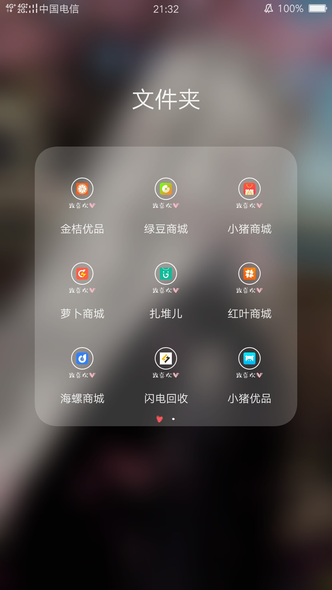 小猪商城   秒到账入口来接借的小猪钱包    这是我撸过最快的口子   注册到账99 / 作者:呼啦 / 