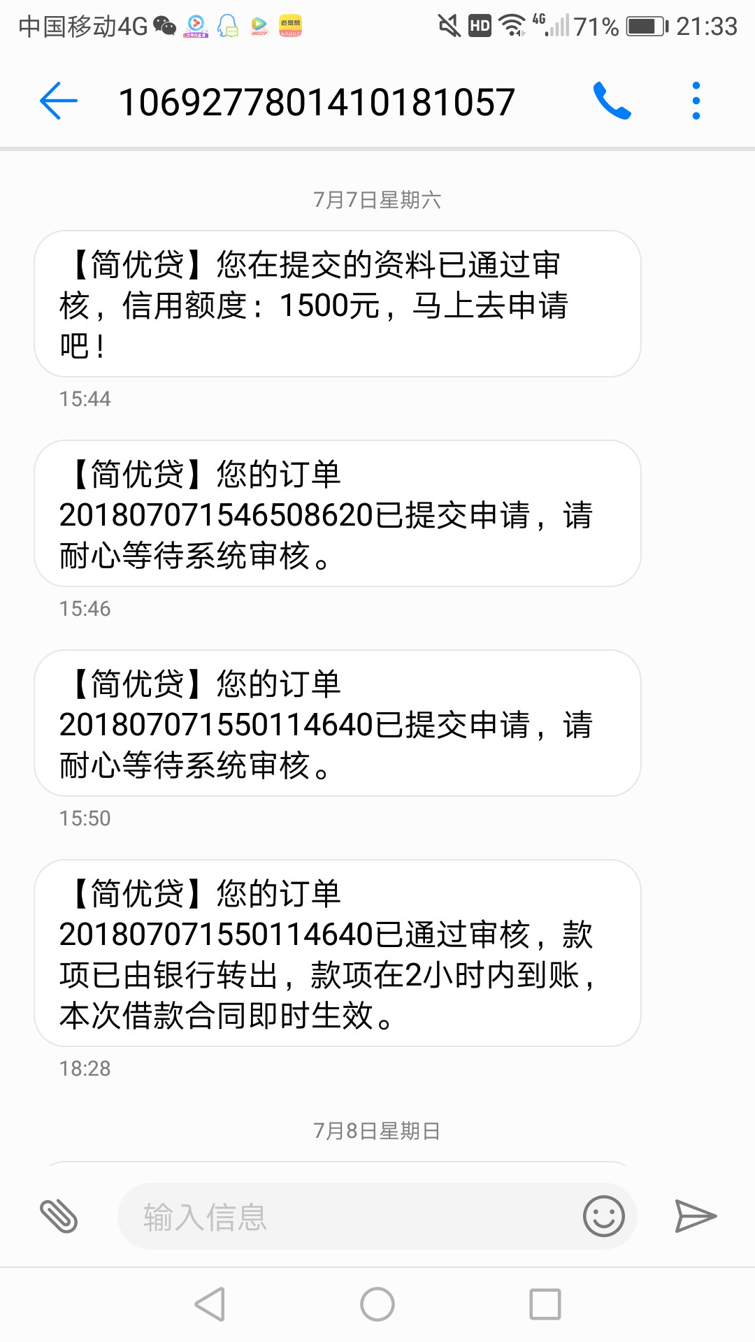 简优贷，就这几个人，组团互捧，真假卡农官方可以看评论区@卡农飙车手 @dn诗66 / 作者:LOMO. / 