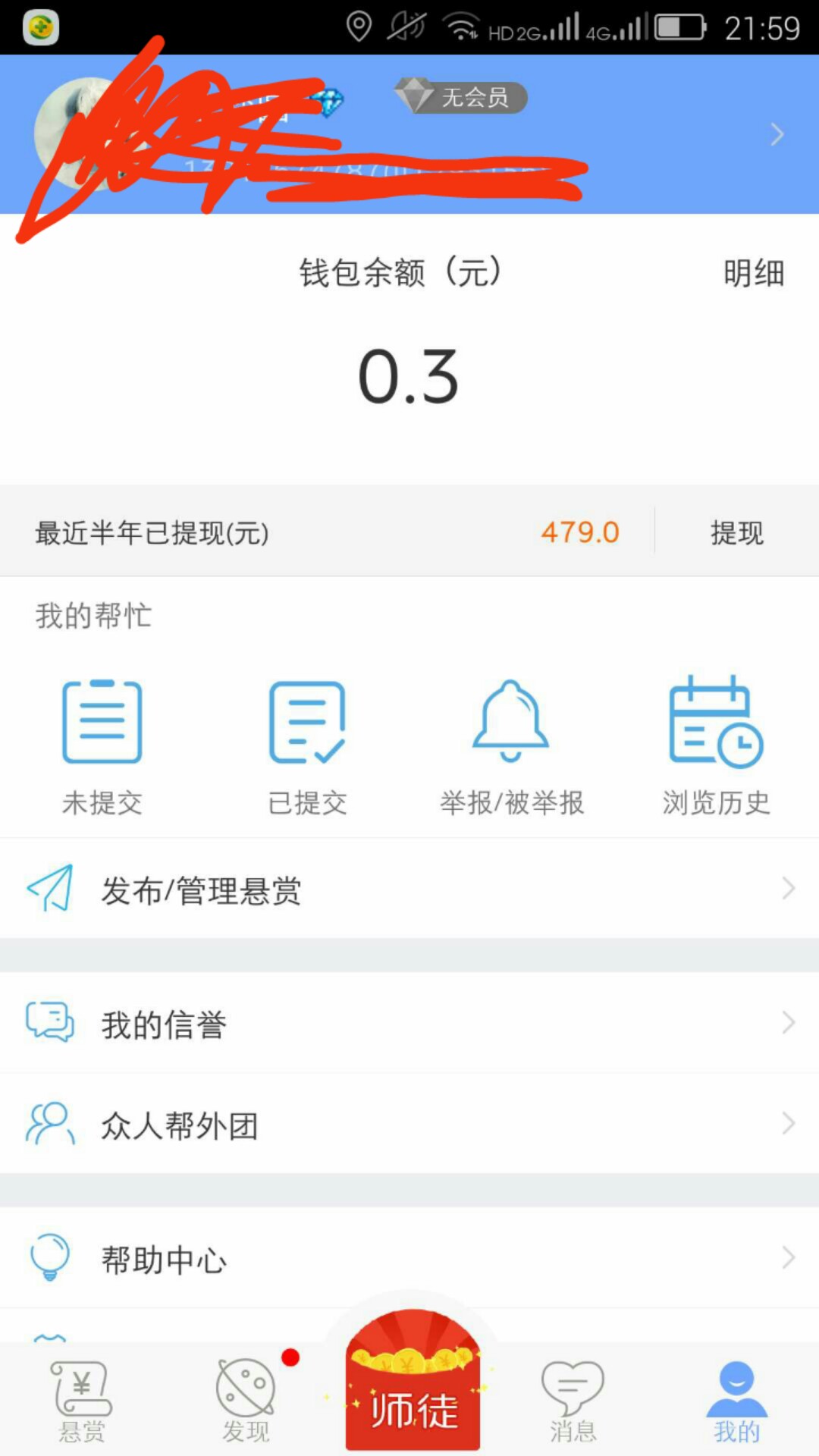饿的不行了，坐等卖早点的开门，买饿的不行了，坐等卖早点的开门，买两个馒头36 / 作者:徐徐而已 / 