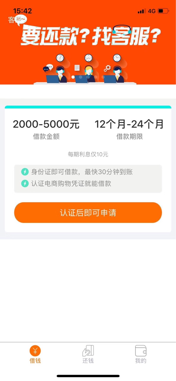 新小额登场！点位小高，资料简单，只要实名手机...61 / 作者:观察者 / 