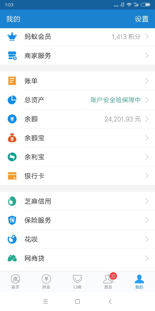 网商贷解封了，额度又回来了！而且还涨了些。我之前有网商贷，没有借呗，大概6 / 作者:angellau / 