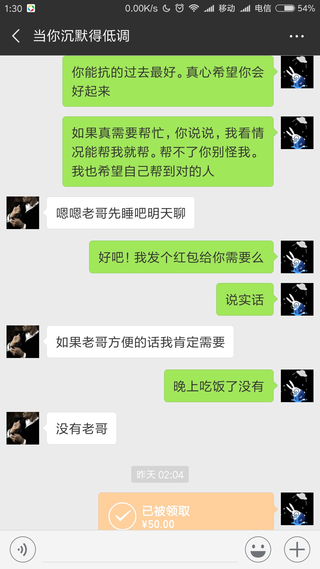 瘫痪了被一个老哥忽悠到广州，然后联系不到了戒吧人生第一次知道老哥，然后一63 / 作者:林梨铭 / 