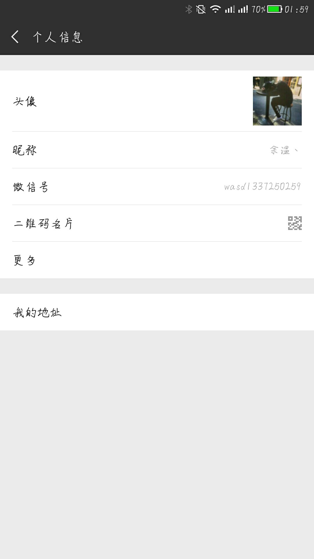 卡农的哥们睡急需8块钱的，请留言！今天白天推了一天一个口子都没有下，肚子72 / 作者:wasd5287425 / 