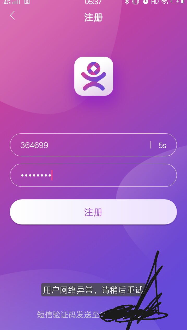 极速花花，也过了以前弄过一次，秒拒，这次除了1500审核，结果突然到账了，前28 / 作者:syc1985 / 