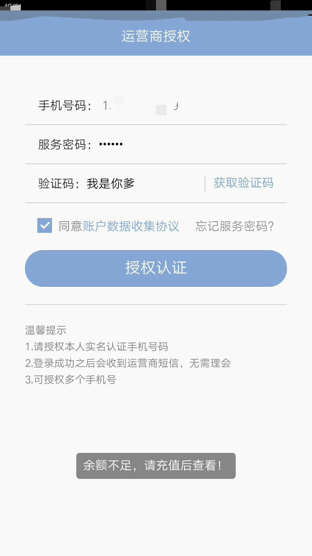 简优贷，就这几个人，组团互捧，真假卡农官方可以看评论区@卡农飙车手 @dn诗19 / 作者:神仙妖怪 / 