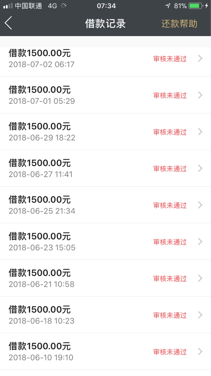 信用金卡拒了88次过了我有点佩服我自己，看图，搞笑居然过了




70 / 作者:卡布达 / 