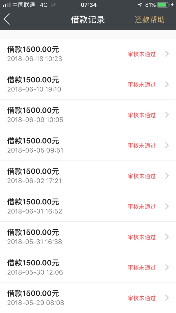 信用金卡拒了88次过了我有点佩服我自己，看图，搞笑居然过了




9 / 作者:卡布达 / 