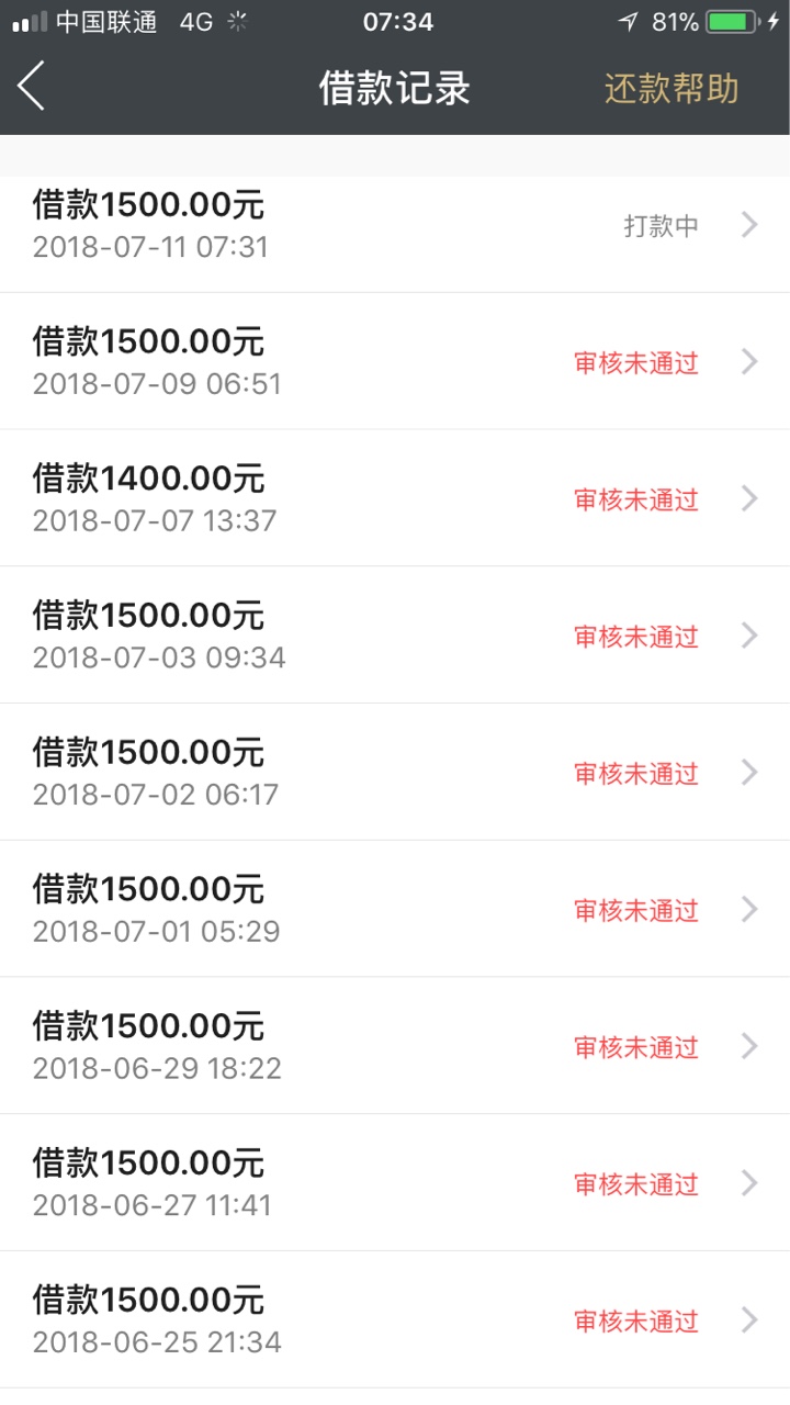 信用金卡拒了88次过了我有点佩服我自己，看图，搞笑居然过了




73 / 作者:卡布达 / 