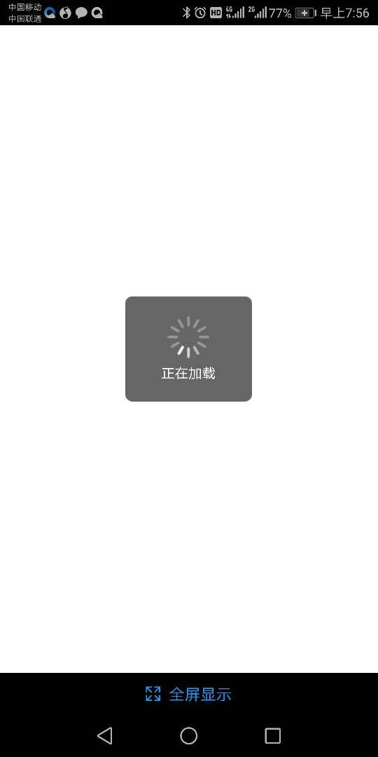 简优贷这样稳不稳，多久到账！有没有老哥亲测过的说话、拖？？闭嘴，安卓申请82 / 作者:任泽民 / 