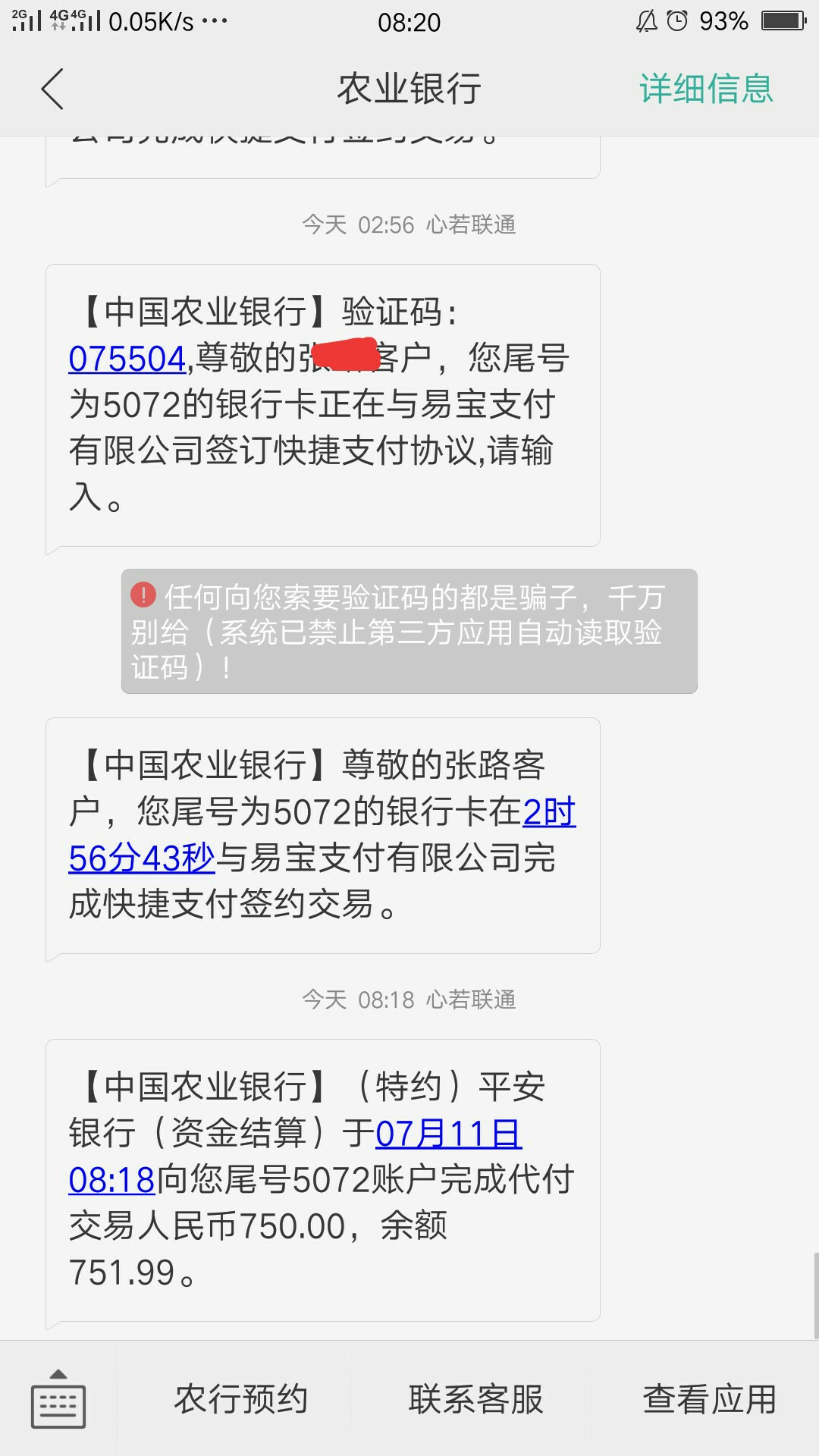 小猪优品回收口子 实在没口子撸的老哥冲阿 分分钟到账

66 / 作者:@7758258 / 