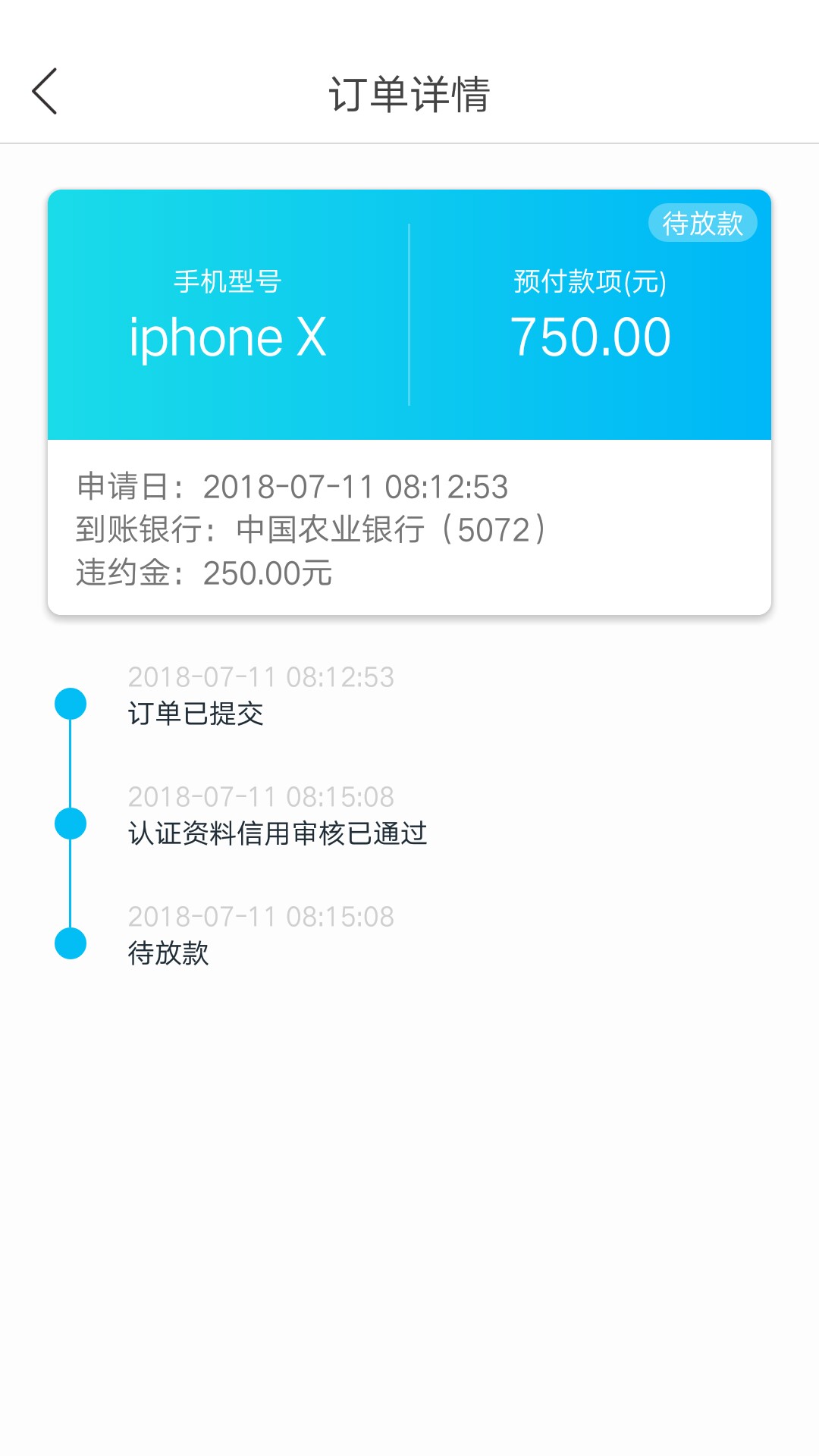 小猪优品回收口子 实在没口子撸的老哥冲阿 分分钟到账

39 / 作者:@7758258 / 