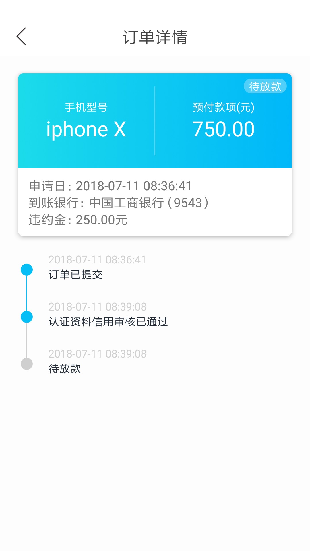 小猪优品回收口子 实在没口子撸的老哥冲阿 分分钟到账

32 / 作者:gzvip / 