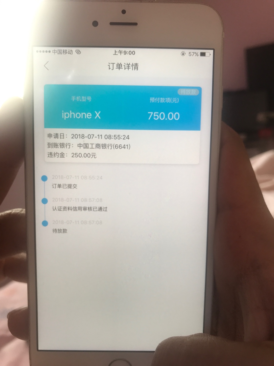 小猪优品回收口子 实在没口子撸的老哥冲阿 分分钟到账

14 / 作者:将来y / 