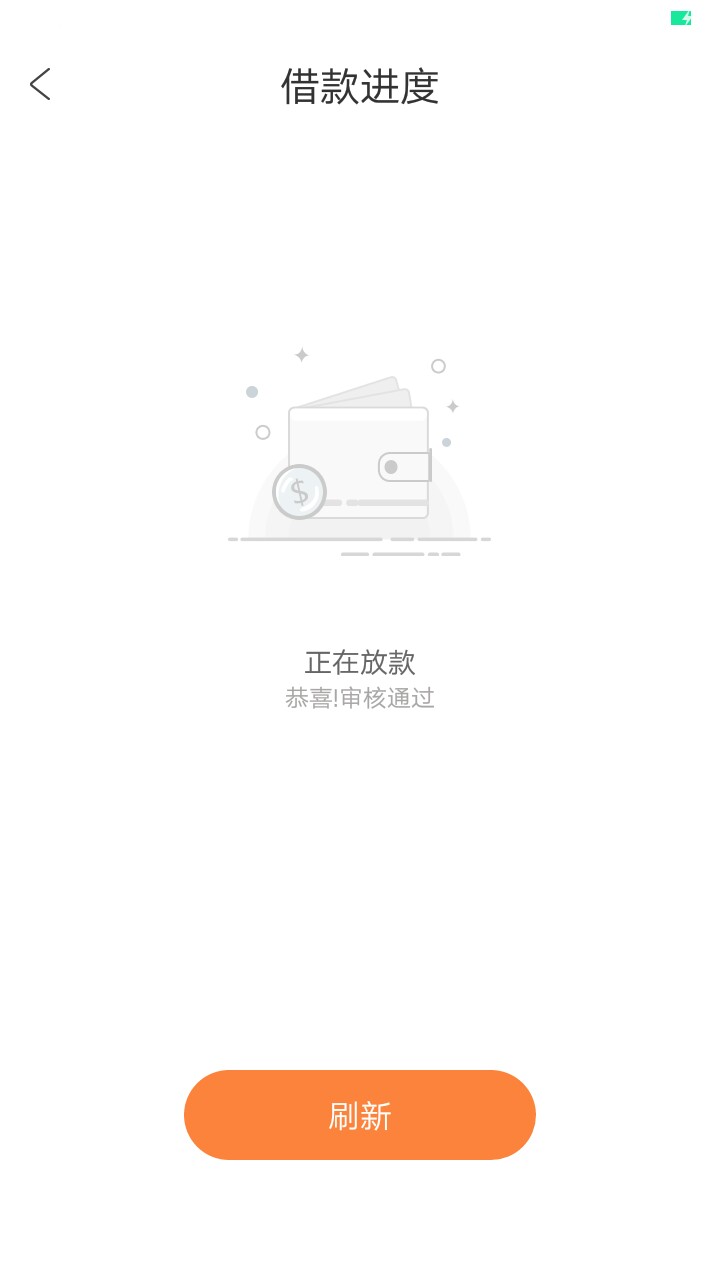 上上钱秒过，5分钟到账跟风老哥的，到账了，分享下，非洲黑，现在浙江高炮都83 / 作者:jieranyisheng / 