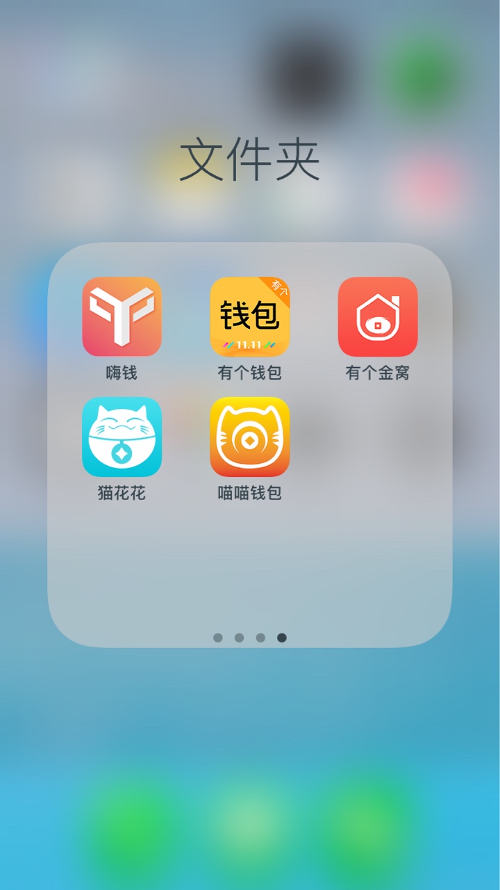 可以发帖了？强制一个多星期了，每天都有口子逾期。给老哥们参考一下，七天十91 / 作者:开水泡饭 / 