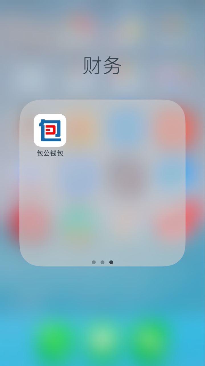 可以发帖了？强制一个多星期了，每天都有口子逾期。给老哥们参考一下，七天十19 / 作者:开水泡饭 / 