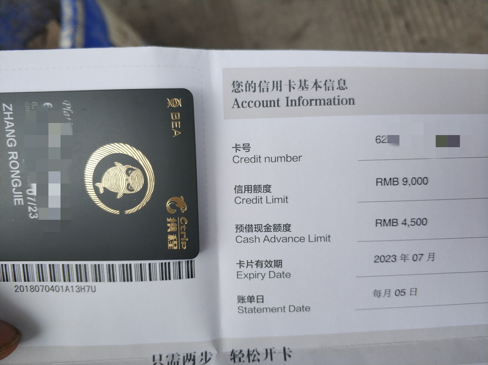 东亚携程猜猜额度吧。。猜中了奖励红包。



81 / 作者:真心太累想上岸 / 