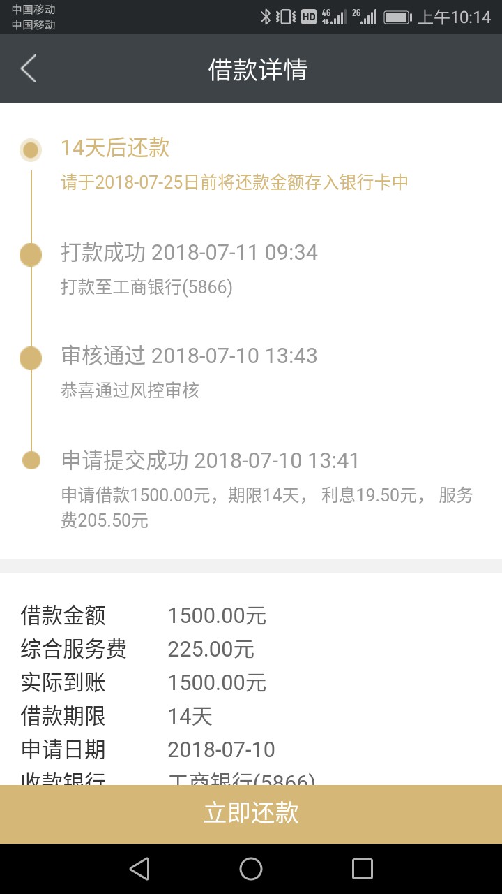 信用金卡59 / 作者:renping1314 / 